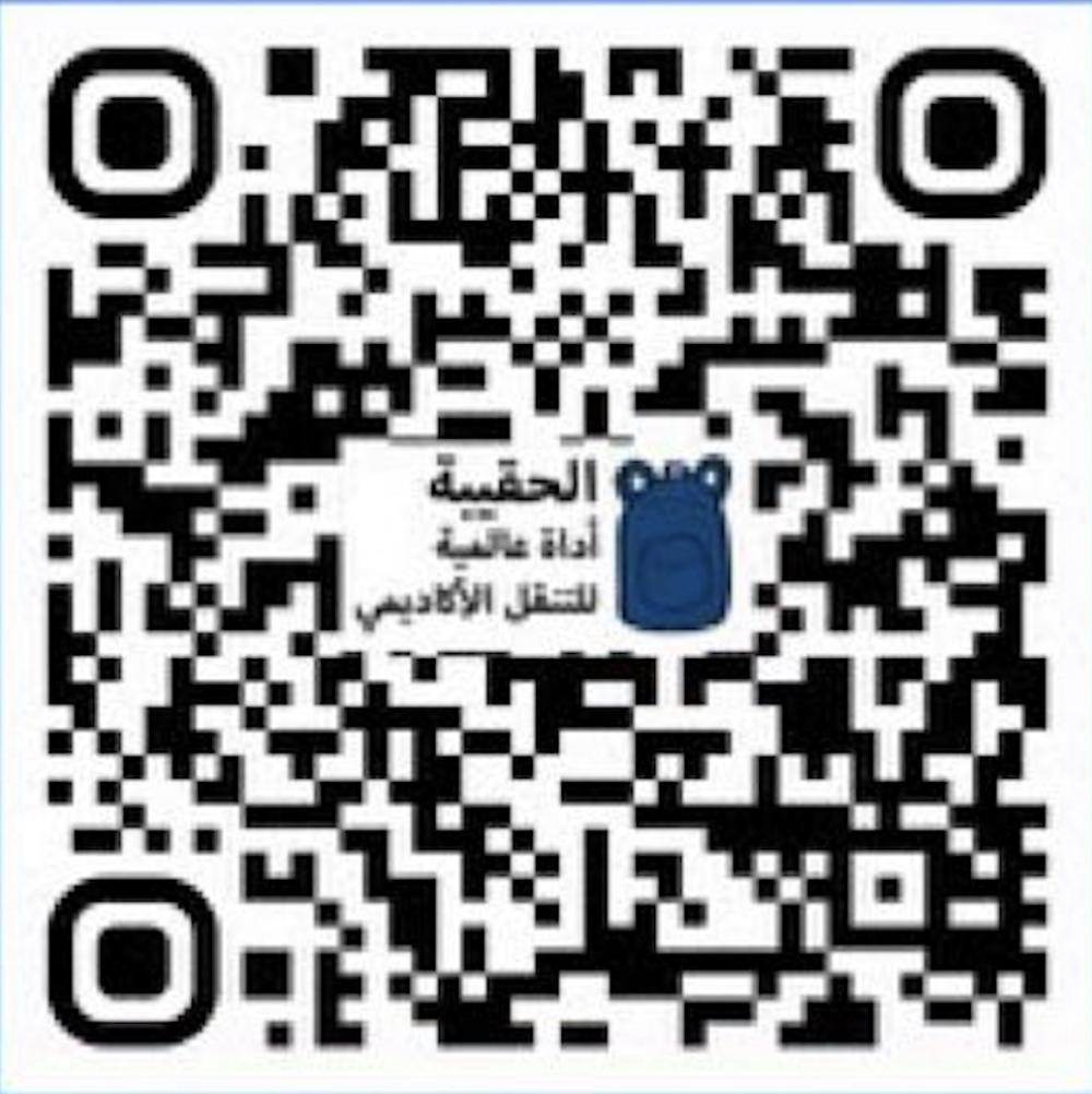 QR Code Arabic